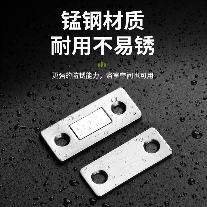 【免打孔强磁门吸】o(送自粘胶+螺丝)推拉门/衣柜门/抽屉