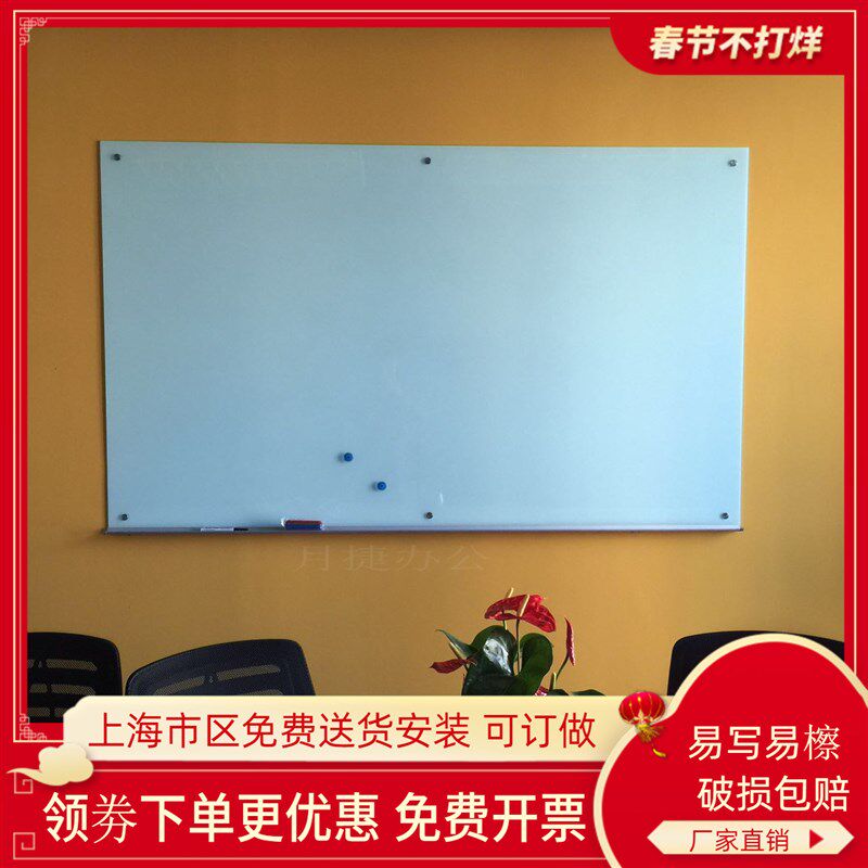 订做防爆钢化磁性玻璃白板120*300CM玻璃写字板 挂式办公黑板笔槽
