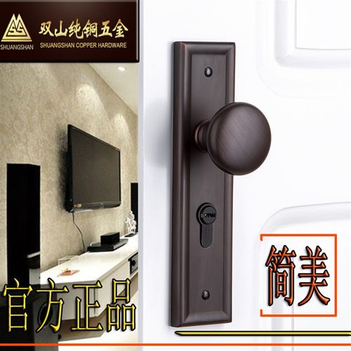双山纯铜门锁黑色j球形房门铜锁欧式简约美式铜门锁室内门锁铜把