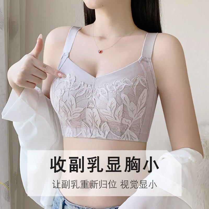 日系大码无钢圈内衣女聚拢收副乳防下垂超薄款全罩杯大胸显小文胸
