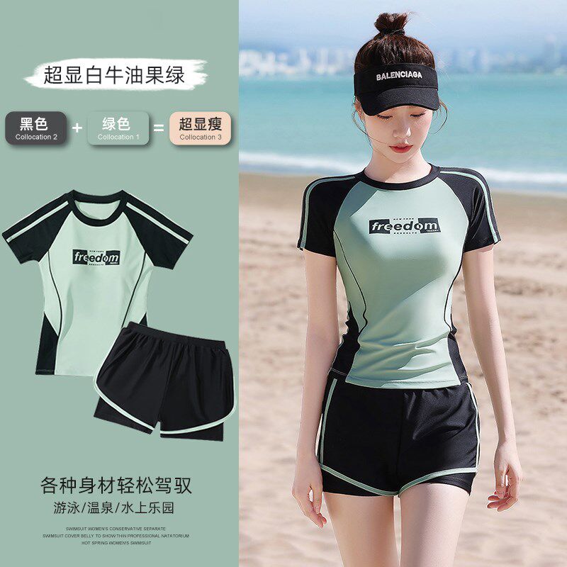 泳衣女款2024新款高级感保守分体遮肚显K瘦专业游泳馆专用温泉泳