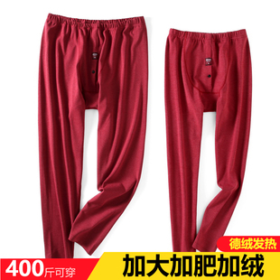 宽松加厚大码 400斤保暖秋裤 男薄款 德绒秋冬内穿打底裤 300斤 棉毛裤