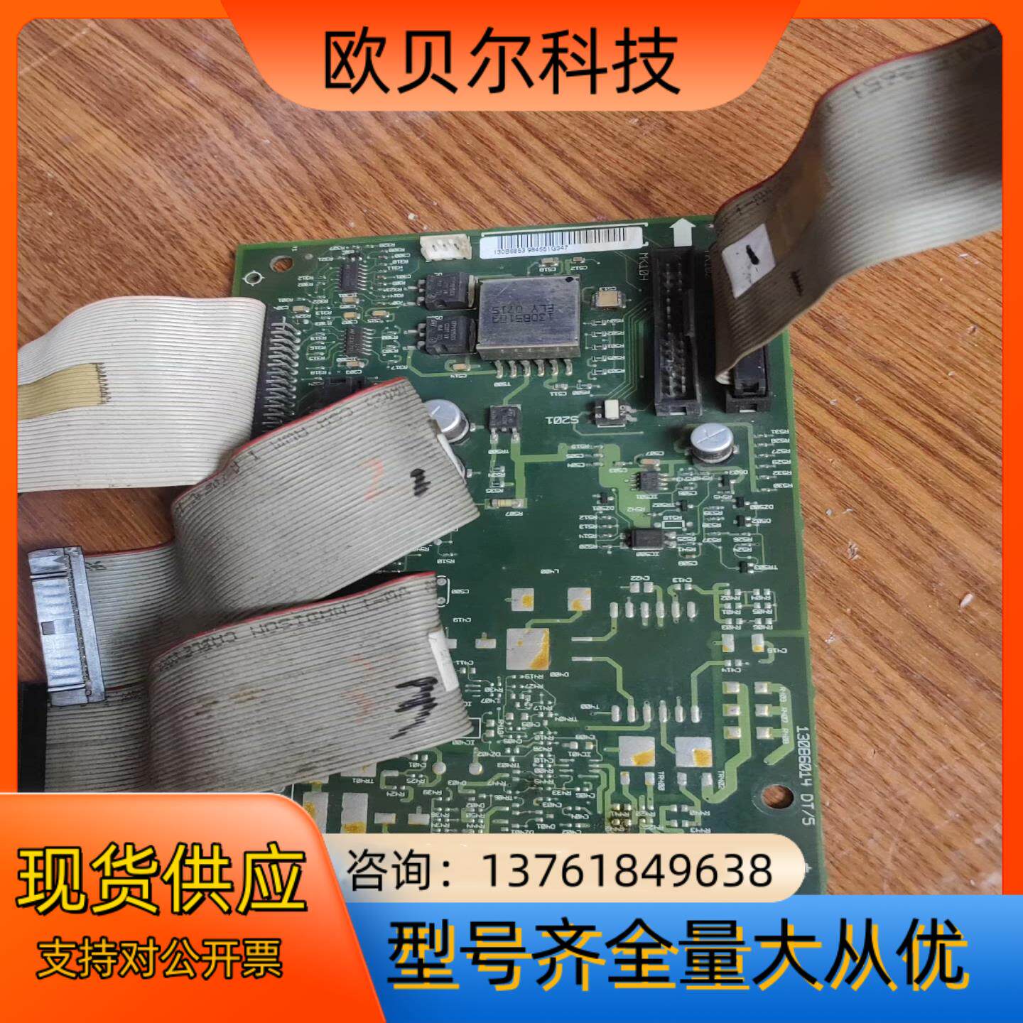 丹佛斯变频器FC302 控制板 主板 CPU板 130B60