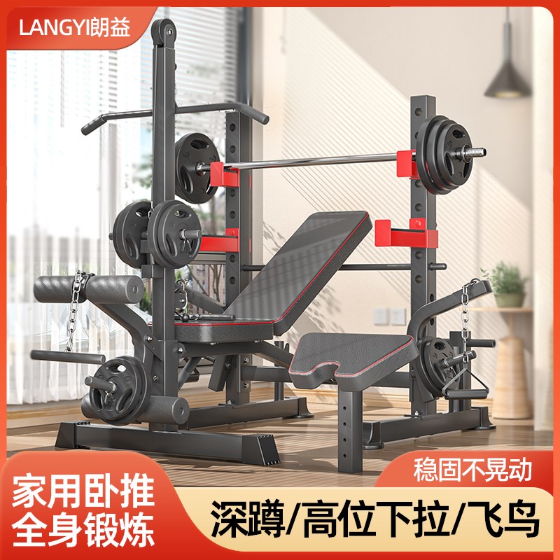 健身器材家用多功能一体可折叠举重床卧推架深蹲架杠铃套装卧推凳