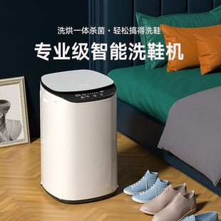 有品洗鞋 神 机家用小型全自动洗脱z烘干一体带甩干清洗机懒人刷鞋