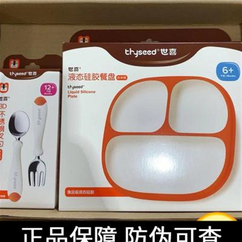 新款宝宝餐盘婴儿自主进食硅胶吸盘式一体分格盘儿童辅食吃饭叉勺