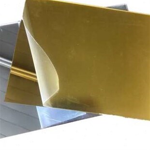 新款新款千层镜面亚克力板有机玻B璃板材墙贴镜面金色深渊发光字