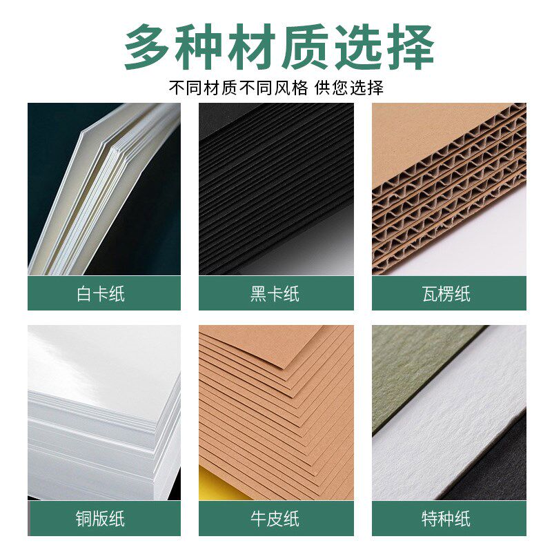 包装盒定制白卡盒定做彩盒产品外包装纸盒小批量logo订做礼盒印刷