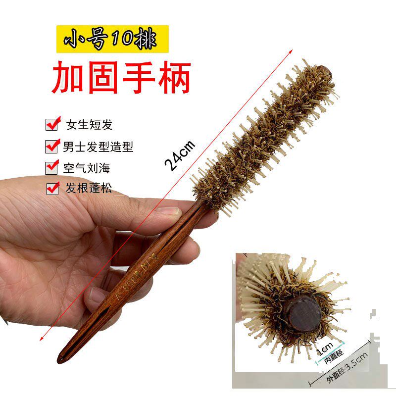 梳油头造型吹蓬松梳子滚梳子小号滚空气男发梳小卷刘海Z造型梳圆