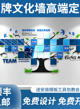 团队风彩文化墙企业m员工风采照片墙会议室办公室墙贴走廊楼梯装