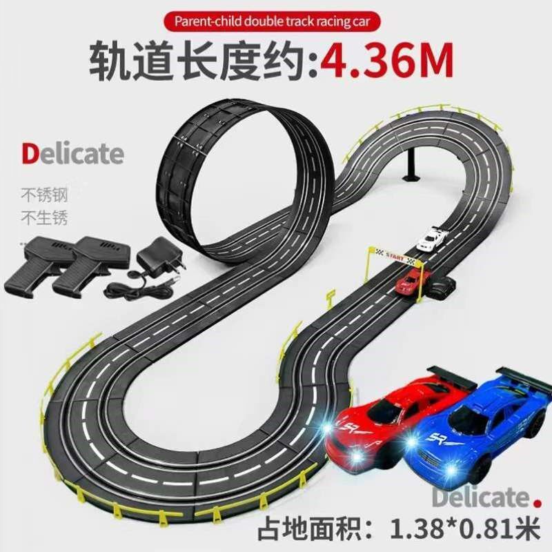 竞速赛道电动摇控男孩玩具儿童轨道赛车跑道对战汽车四驱双人滑行