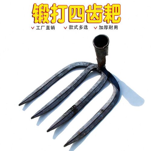 锻打耙子四齿耙扁耙松土钉耙翻土种菜农具水泥耙开垦W赶海工具农