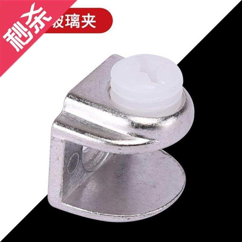 玻璃固定打孔可调直角不锈钢大号夹子托半圆6形免鱼嘴夹鹰嘴层板