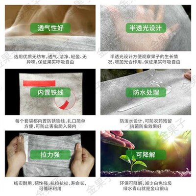 冬瓜网兜苦瓜丝瓜套袋专用袋防虫套袋防虫袋加长瓜果防虫网袋网纱