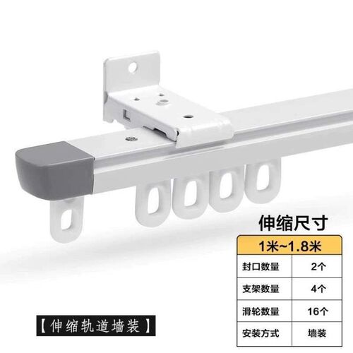单轨顶装滑轨侧装滑道直轨喜杏伸缩挂钩静音可窗R帘轨道窗帘杆导