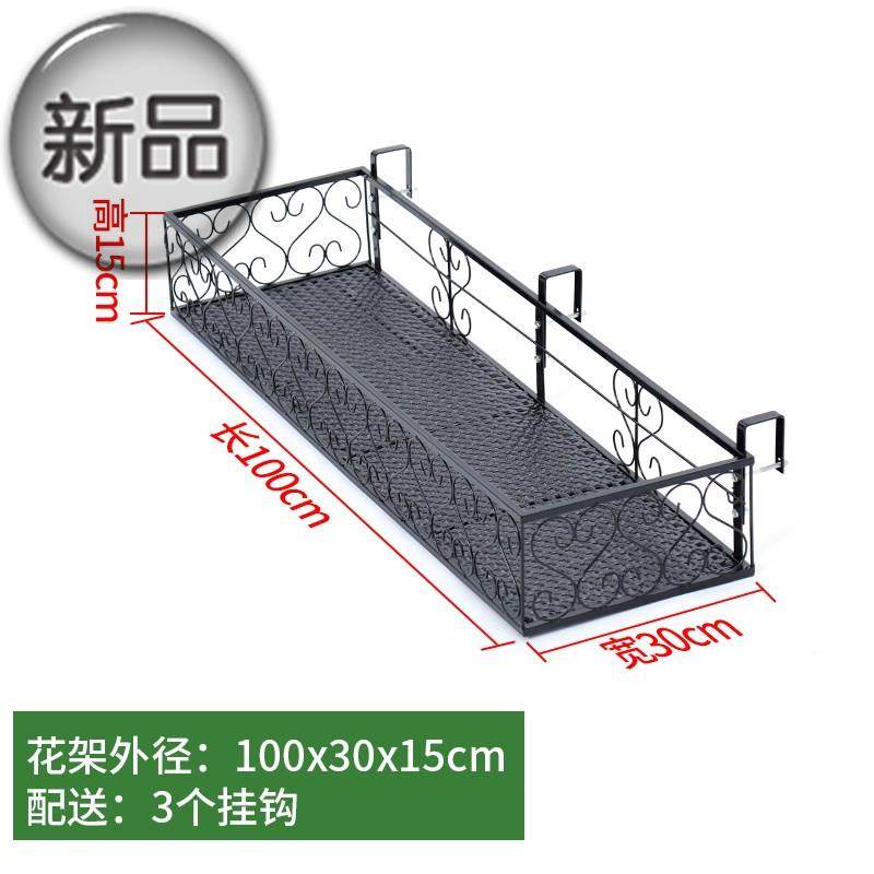 厂销阳台花架悬挂式n多11肉栏杆花架子铁艺护栏花盆挂架室内窗台,收纳整理,阳台置物架,淘宝优惠券,粉丝福利购,淘宝优惠卷