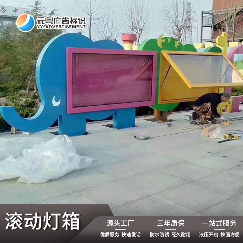 户外双面宣传栏墙壁挂式橱窗滚动换画防水一体立式led广告灯箱