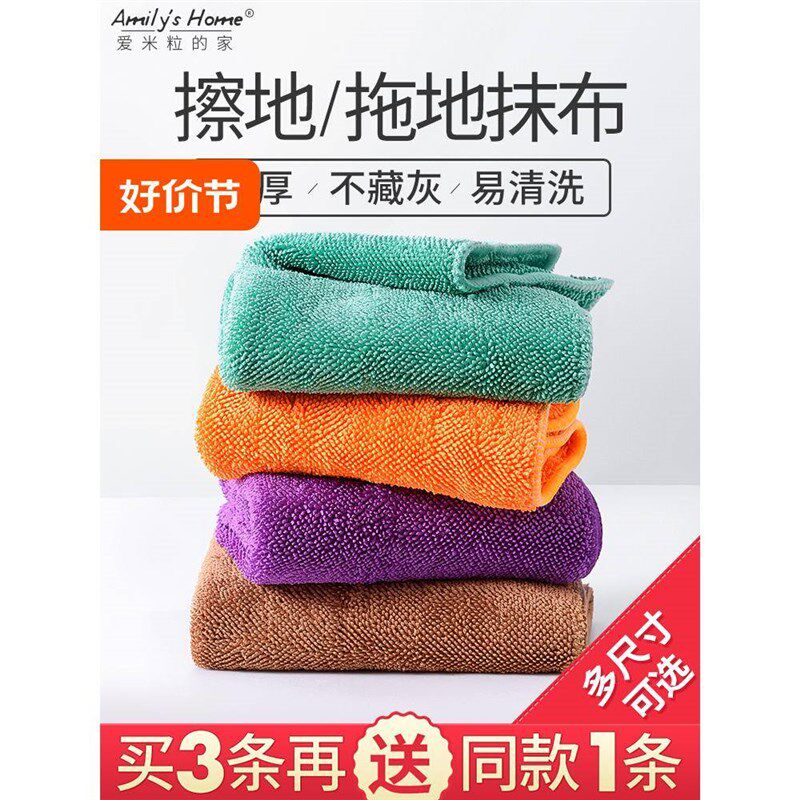 擦地抹布无水印擦地板巾吸水夹布平板拖把布拖地毛巾拖布替换