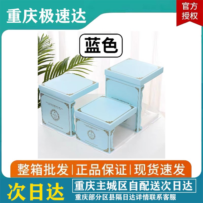 网红透明生日蛋糕盒子6寸单层双D层加高方形包装定制LOGO