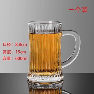 啤酒杯大号扎啤杯水杯加厚酒吧大容量泡茶杯带把玻璃新款 商用新款