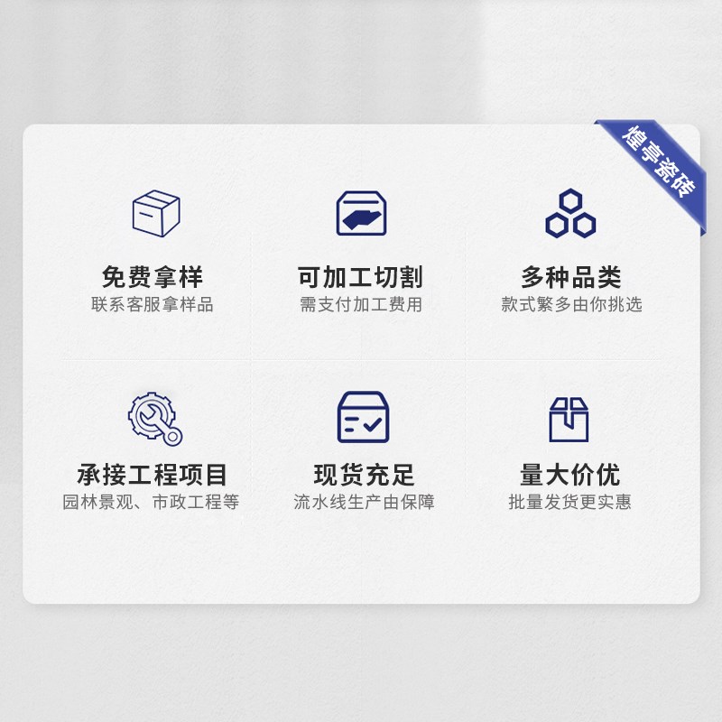 石英砖室外地砖pc砖仿石砖园林景观广场砖仿花岗岩瓷砖生态地铺石