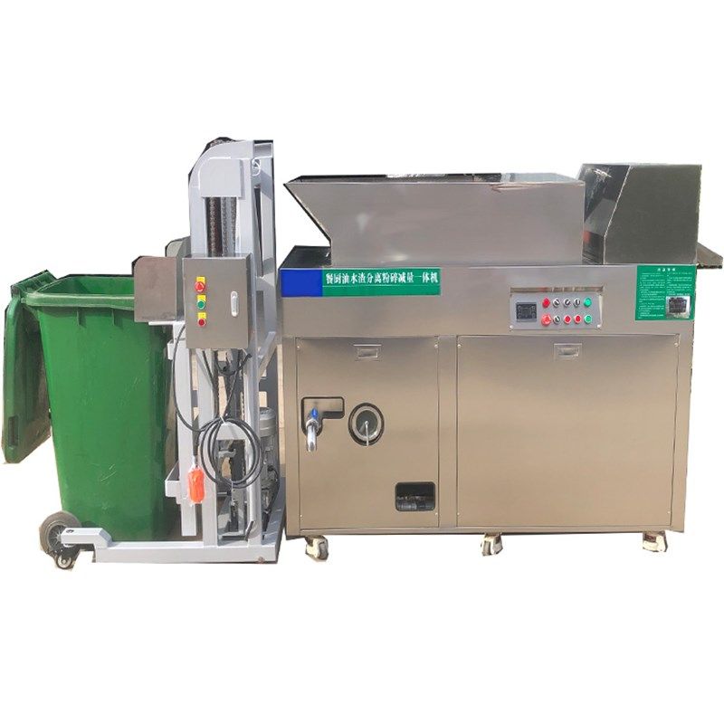 厨余垃圾处理器自动上料进料大型食堂酒店饭店潲水油水分离粉碎机