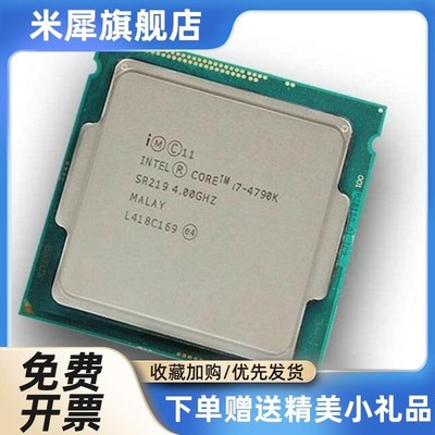 i5 2500K 3570K I7 2600K 2700K 3770K 4670K 4690K 4790K 4770K