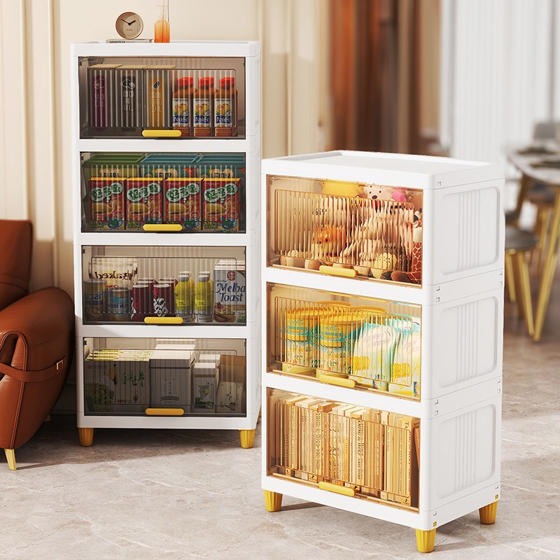 翻盖式收纳箱家用整理箱超大容量置物柜特大号储物柜多层塑料盒子