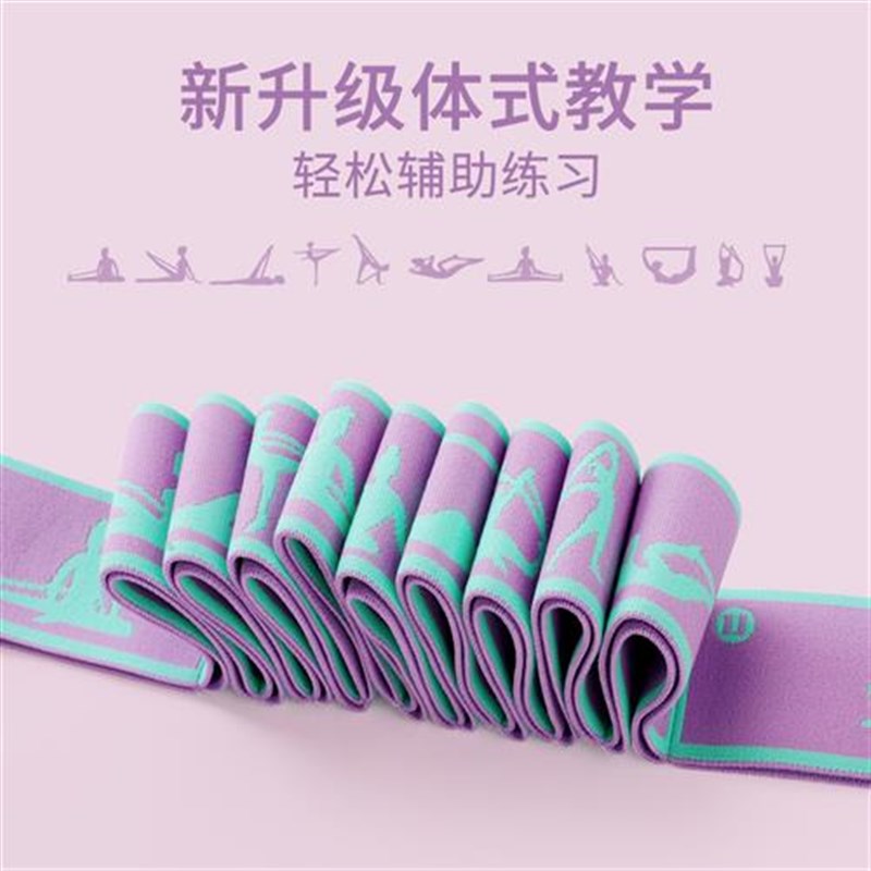 数字弹力带开肩美背阻力训t练带瑜伽拉力绳拉丁舞蹈练习伸展拉筋