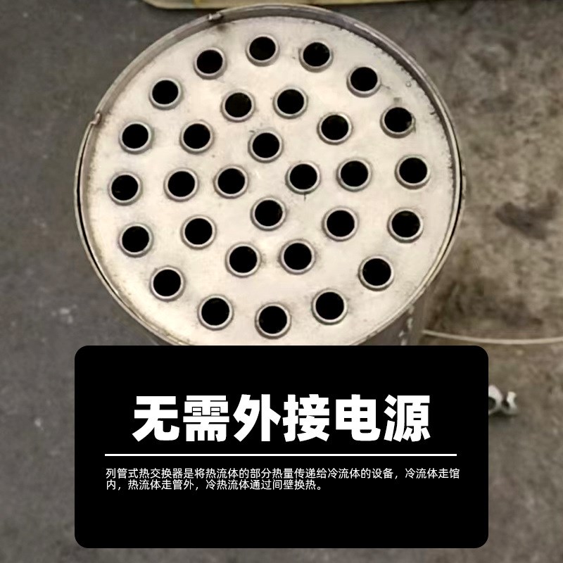 游泳池热交换器冷热水冷却器泳池设备三T不锈钢列管壳式换热器