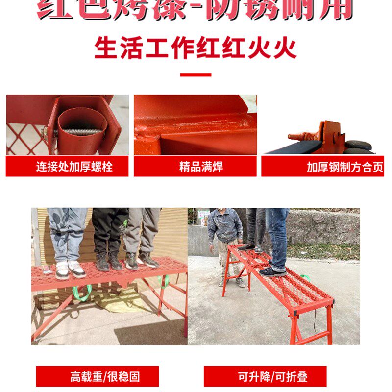 折叠马凳圆管加厚马蹬装修施工脚手架多功能y刮腻子伸缩平台梯子o