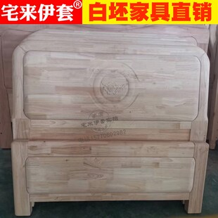 白茬床头床尾1.2米儿童床1.3z5白坯实木床头靠背无漆1.5单人床头