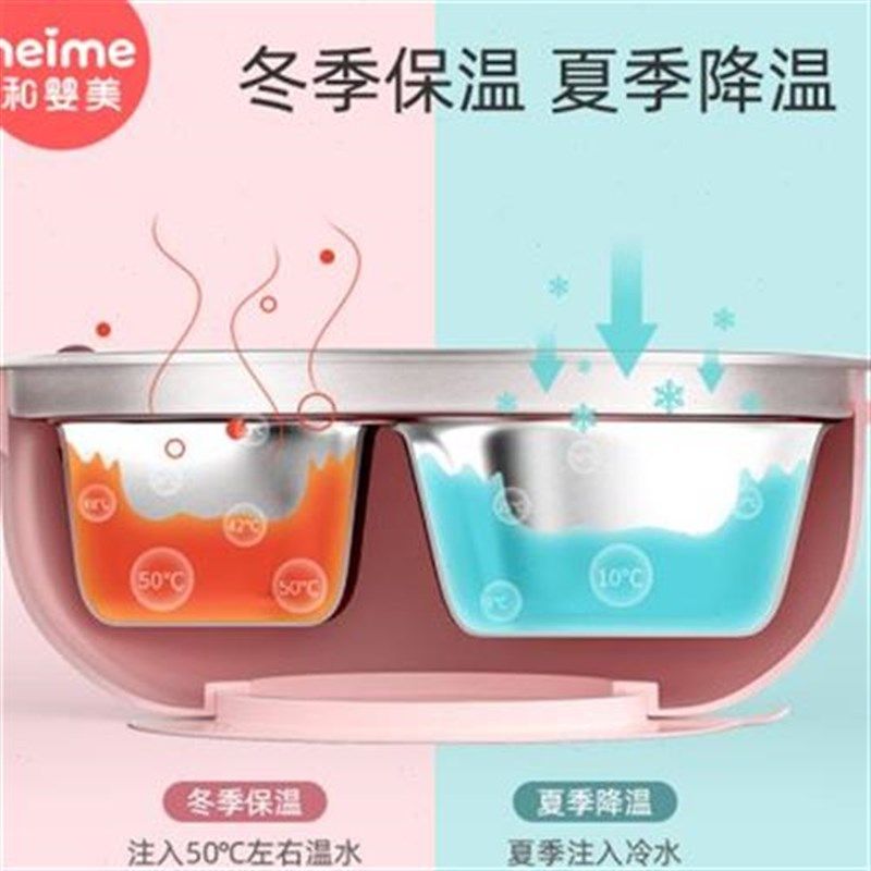 宝宝分格餐盘吸盘不锈钢注水保温碗婴儿吃饭防摔儿童辅食餐具套装