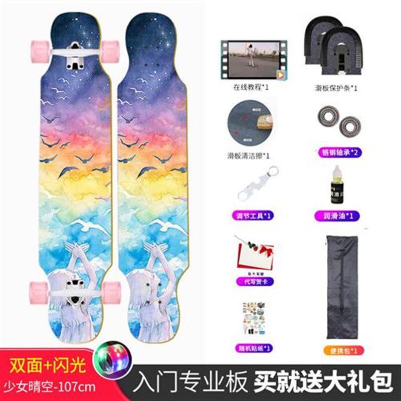 新疆包邮长板滑板女滑板初学者女G生成年儿童专业板喵猫板长