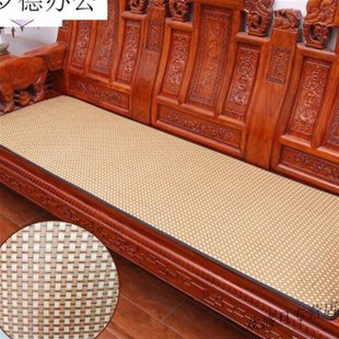 夏天沙发坐垫夏季 新款 实木沙发垫凉席沙发垫藤席沙发垫子加厚办公