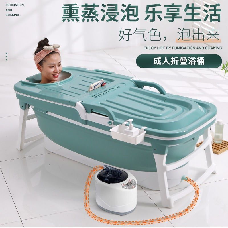 折叠泡澡桶大人家k用洗澡盆全身沐浴桶加高保温厚可坐游泳浴桶