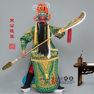 戏曲服装男大靠京剧豫剧戏剧全金双龙男靠武生关公武生将演出大靠