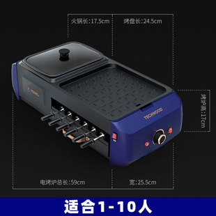 速发厂厂新多功能料理锅火锅烤涮一体锅电烤炉家用烤肉盘煎烤锅旋