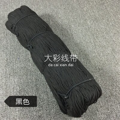 漂白色2mm~3.5mm棉绳 嵌绳 开线 包芯棉绳 服装包边用680米一捆