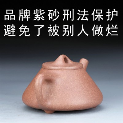 18号九级降坡泥子冶石瓢紫砂壶石瓢壶功夫小茶壶宜兴紫砂茶具小品