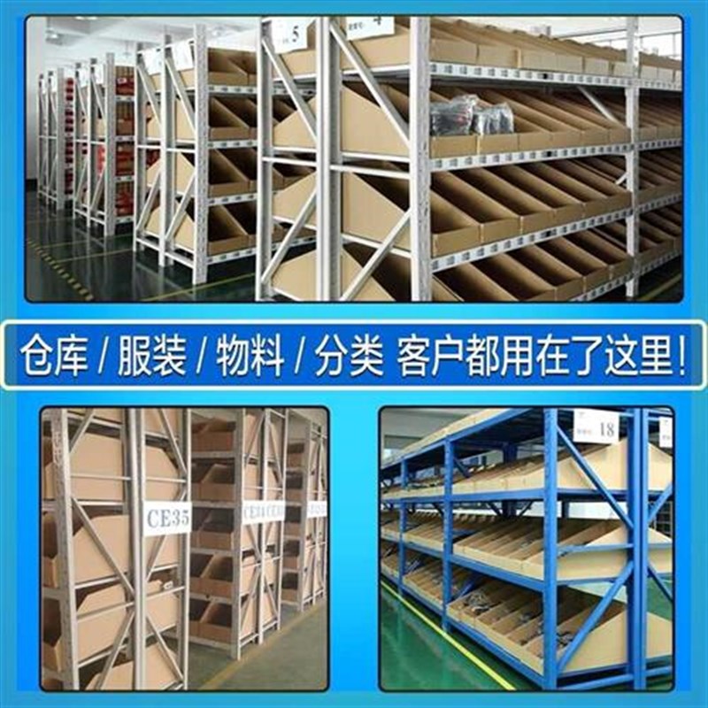 仓库货架分类箱纸箱电商零件盒斜口塑料盒物料五金螺丝工具箱收纳