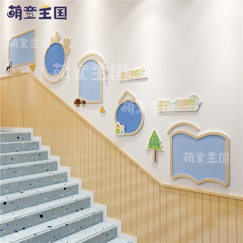 幼儿园环创楼梯间走廊过道文化墙简约原木自然风pvc雪弗板毛毡