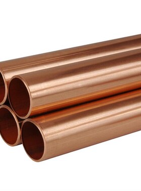 高档1/管19.直调管/1铜4//管空空t2铜铜铜紫c1820铜管6Z硬15奢华