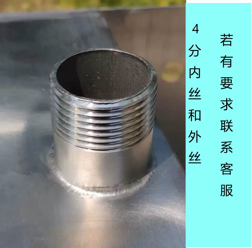 304不锈钢水箱卧式储水罐水缸水塔储水箱长方形水桶定做家用商用