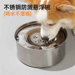 宠物悬浮水碗狗狗喝水器不湿嘴304不锈钢抗菌猫水碗狗碗漂浮水盆