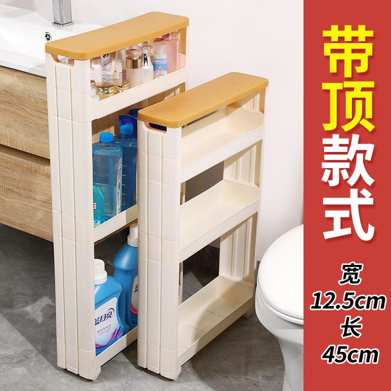 12.5cm窄缝夹缝置物架门后窄架缝隙窄款收纳柜超窄极窄收纳柜窄柜