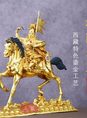 藏传纯铜全鎏金格萨尔王佛像32cm家用密宗供奉佛堂铜像桌面铜摆件