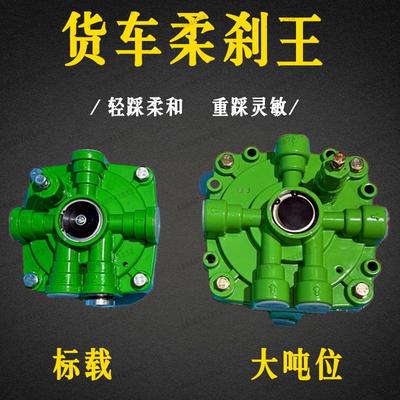 货车柔刹王单桥双桥后八轮自卸工程翻斗车大比例继动阀通用改装