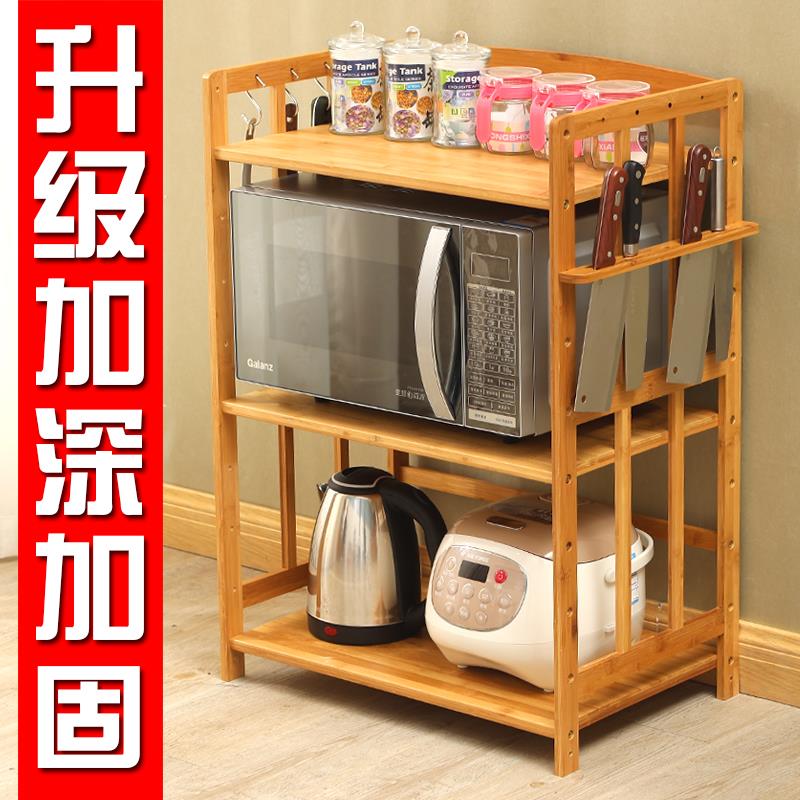 厨房架子置物架落地格兰仕微波炉架电器烤箱架储物架多层收纳家用