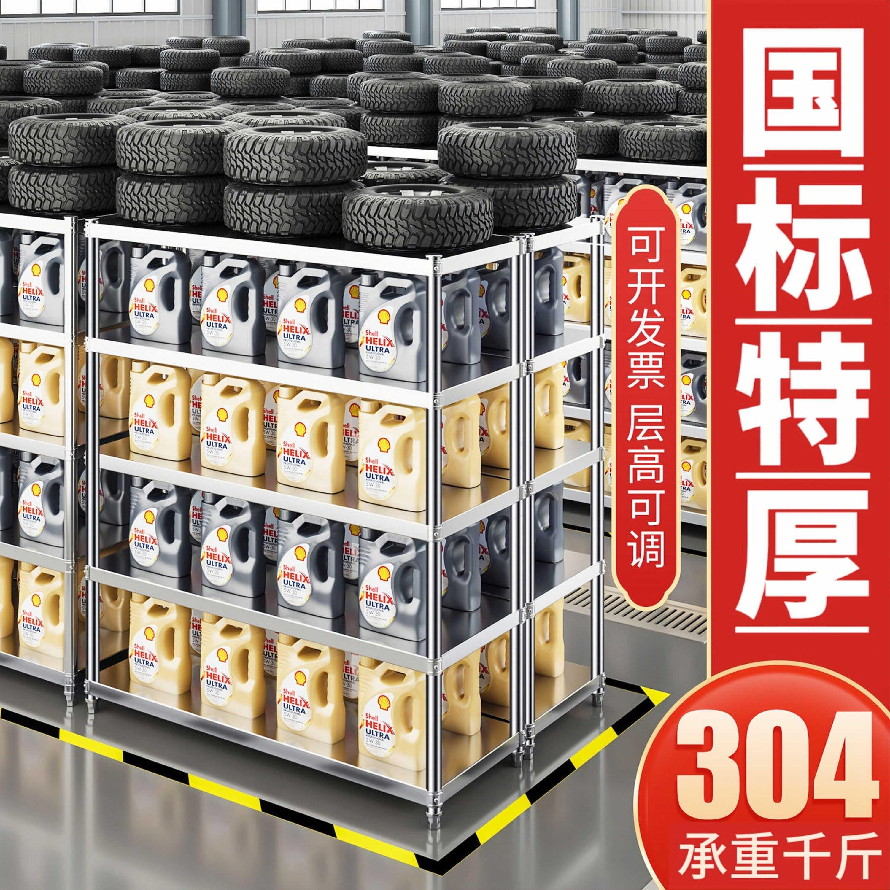 国标0.7厚304不锈钢货架商用置物架陈列架储物架展柜多层落地架子